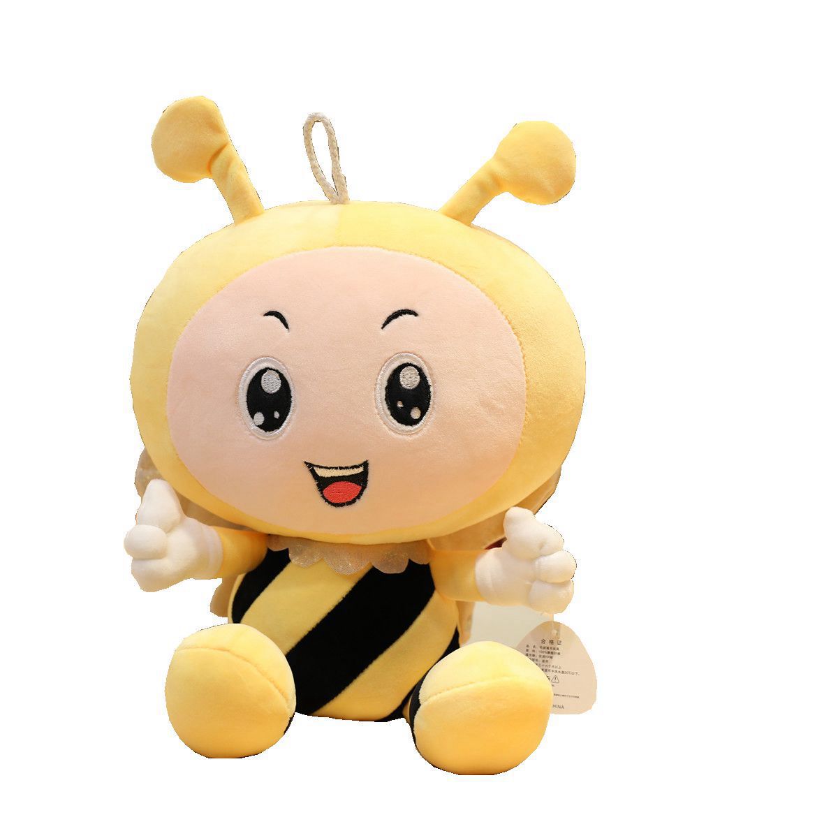 Little Bee Doll Child's Plush Toy for Babies, Toddlers, Kids