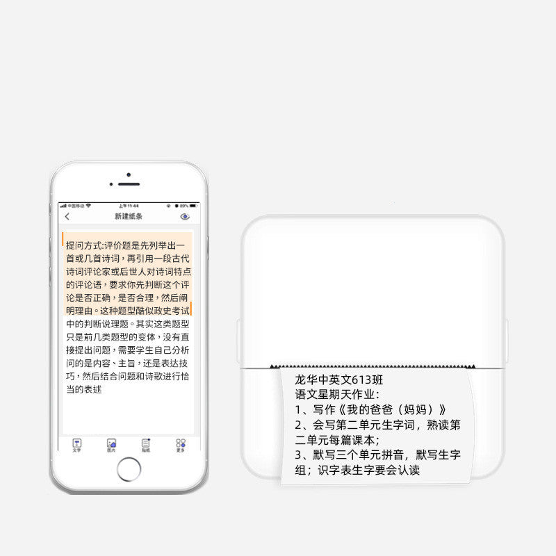 Portable Thermal Printer For Printing Pictures Images Photo Printing, Sketchpad, Banner Printing, Web Page Printing, Note Taking, Text Extraction, Substitute List, Voice Notes for College High School Middle School Students